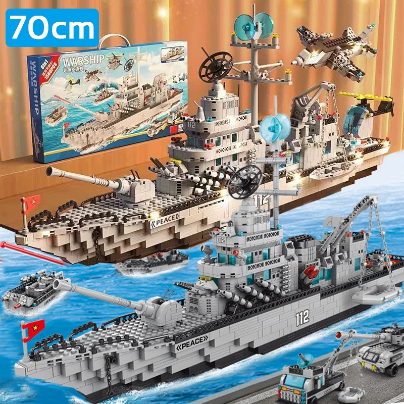 เรือรบขนาดใหญ่พิเศษ LELE โมเดลทหาร เรืองแสงได้ 1560pcs 6 in 1 Building Blocks กล่องของขวัญ ของเล่นสําหรับเด็ก