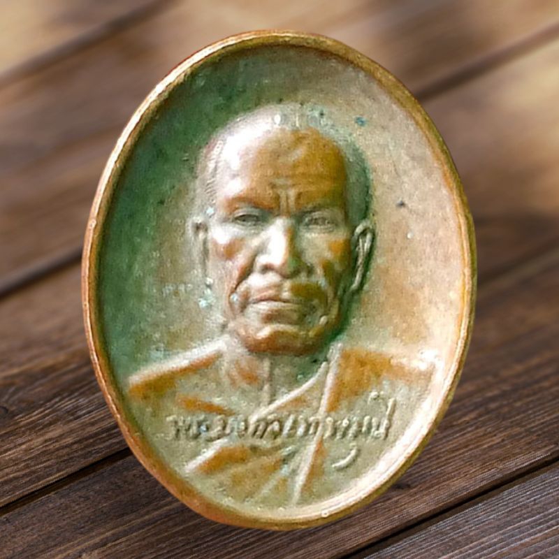 NEW🔥🔥🔥เหรียญหลวงพ่อสด พระมงคลเทพมุนี ปี 2555 พุทธคุณมหาลาภ 108 แรงเร็วด่วนเหนือคำบรรยาย เข้มขลัง พลั