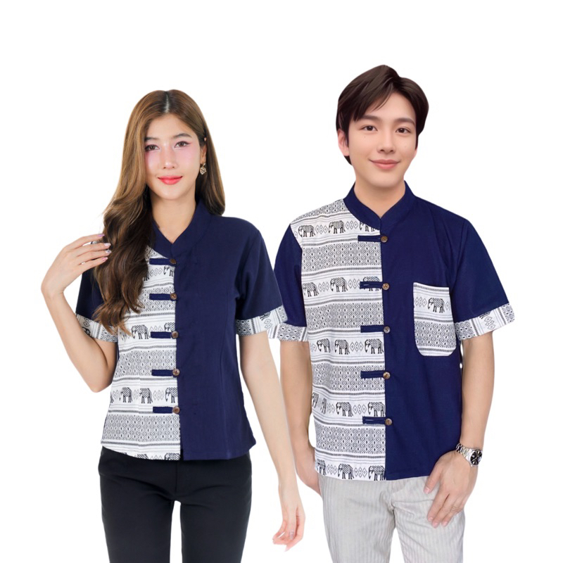 เสื้อพื้นเมืองคอจีน คู่ ชาย/หญิง ทูโทน สีกรม/ลายช้างขาว