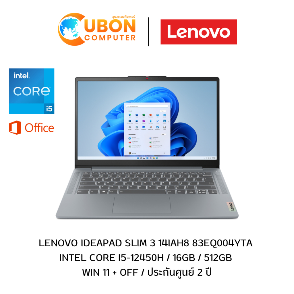 LENOVO IDEAPAD SLIM 3 14IAH8 83EQ004YTA NOTEBOOK (โน๊ตบุ๊ค) INTEL CORE I5-12450H / 16GB/512GB/WIN11+