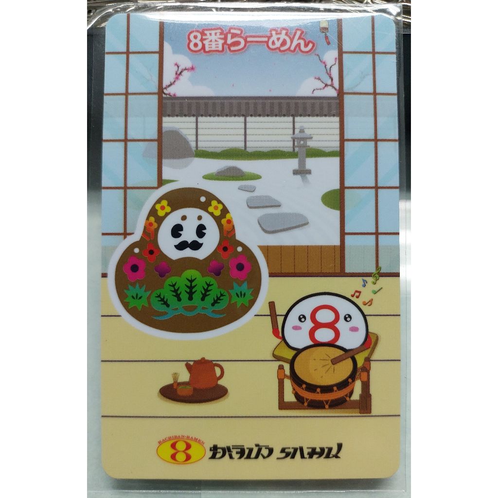 บัตรสมาชิกส่วนลด ฮะจิบัง ราเมน Hachiban Ramen หมดอายุ 31 ส.ค. 68