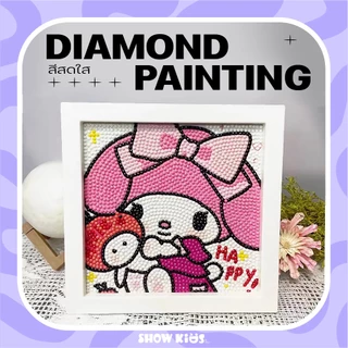 ภาพครอสติสคริสตัล ภาพวาดเพชร diamond painting DIY ภาพติดเพชรพร้อมกรอบรูป