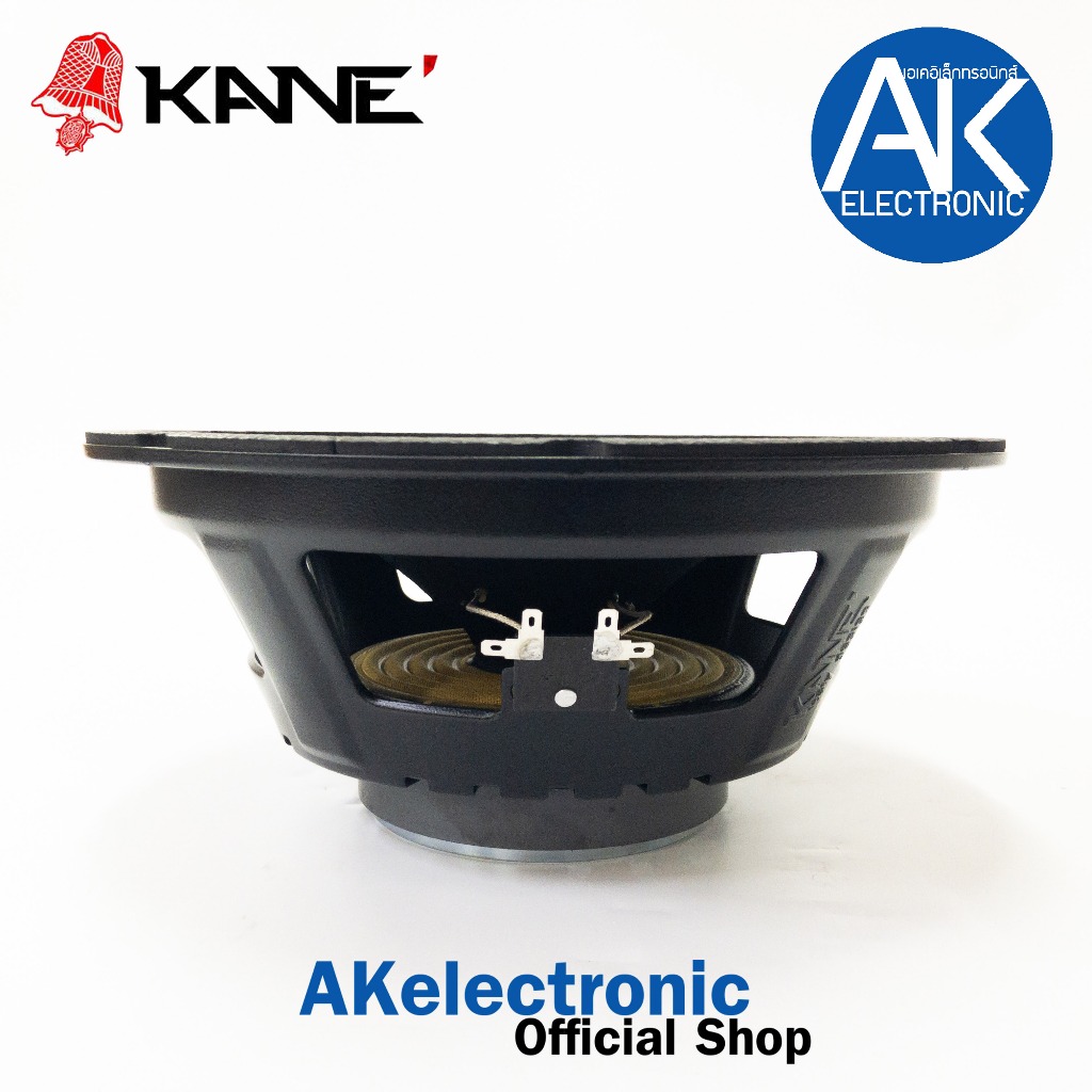 1ดอก KANE KA-21 III ดอกลำโพง12" KA 21 KA21 III เบสแน่น กลางชัด รุ่นใหม่ ดอกลำโพง12นิ้ว ลำโพง KA NE ลำโพง12นิ้ว คาเนะ