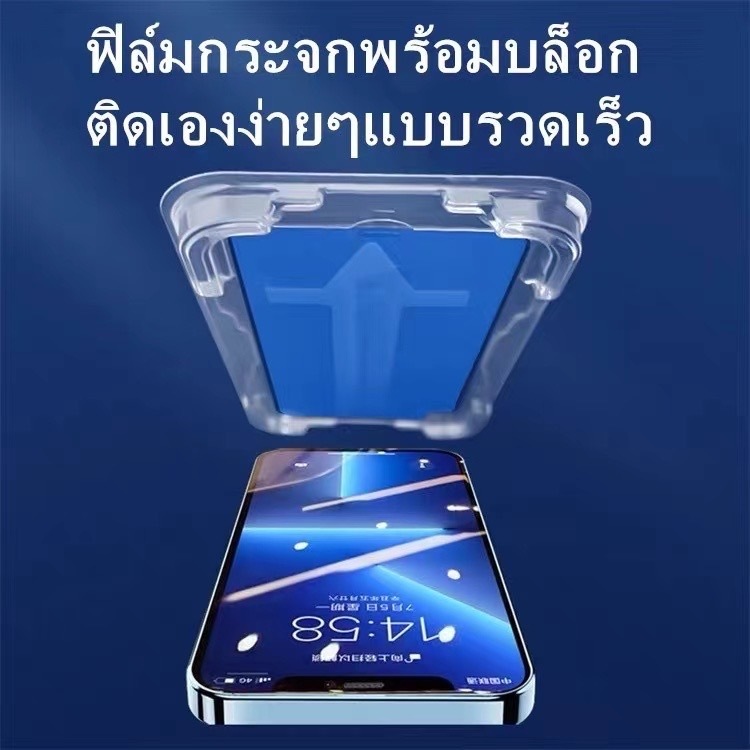 ฟิล์มกระจก เต็มจอ สำหรับ iPhone 16 15 Pro Max 14 Pro Max 13 12 ProMax 7 8 Plus X XR XS 11 8 7 6 6s 16e - ภาพย่อย 5