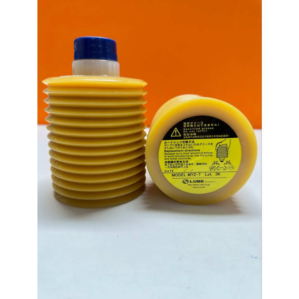 MY2-7 (700g.) YELLOW GREASE LUBE Part No.249065