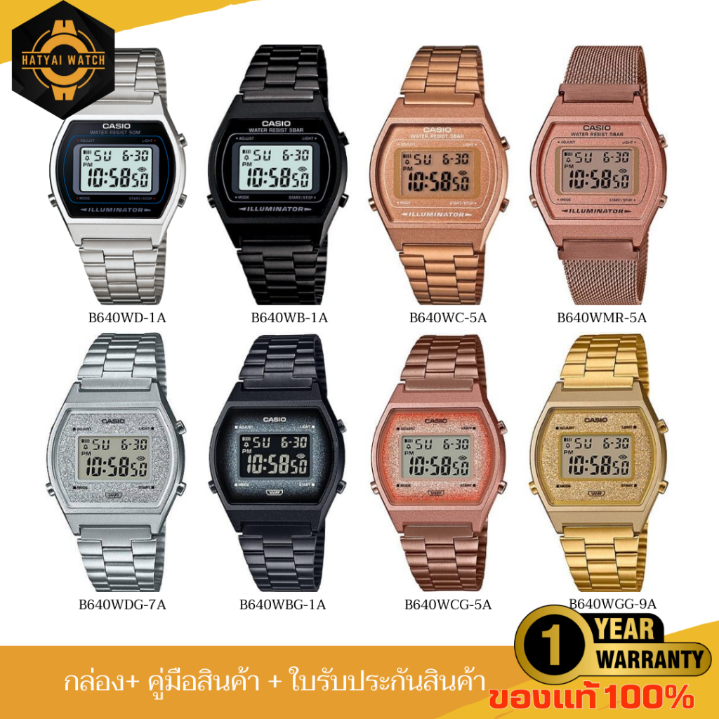 CASIO นาฬิกาดิจิตอล วินเทจ รุ่น B640W รับประกัน 1 ปี