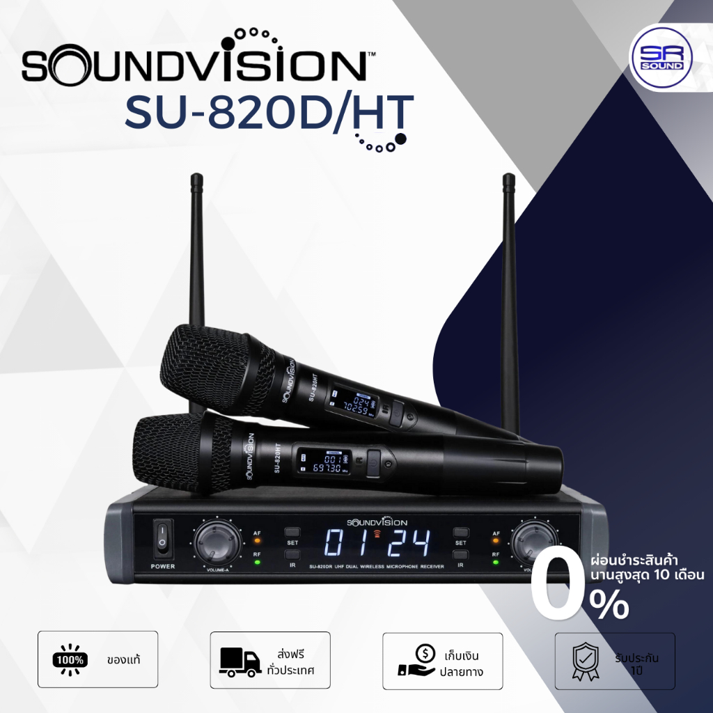 (ส่งฟรี/ผ่อน0%) SOUNDVISION SU-820D/HT Wireless Microphone ไมค์ลอยถือคู่ ไมโครโฟนไร้สาย ไมโครโฟน UHF