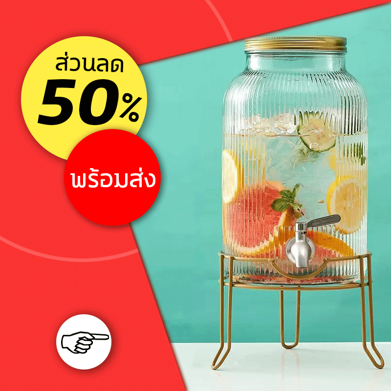 โหลแก้ว โหลแก้วฝาสแตนเลส พร้อมขาตั้ง มีก๊อกเปิดปิดน้ำ โหลน้ำหวาน โหลแก้ว โหล มีให้เลือก2 ขนาด 3.5และ 5.5 ลิตร