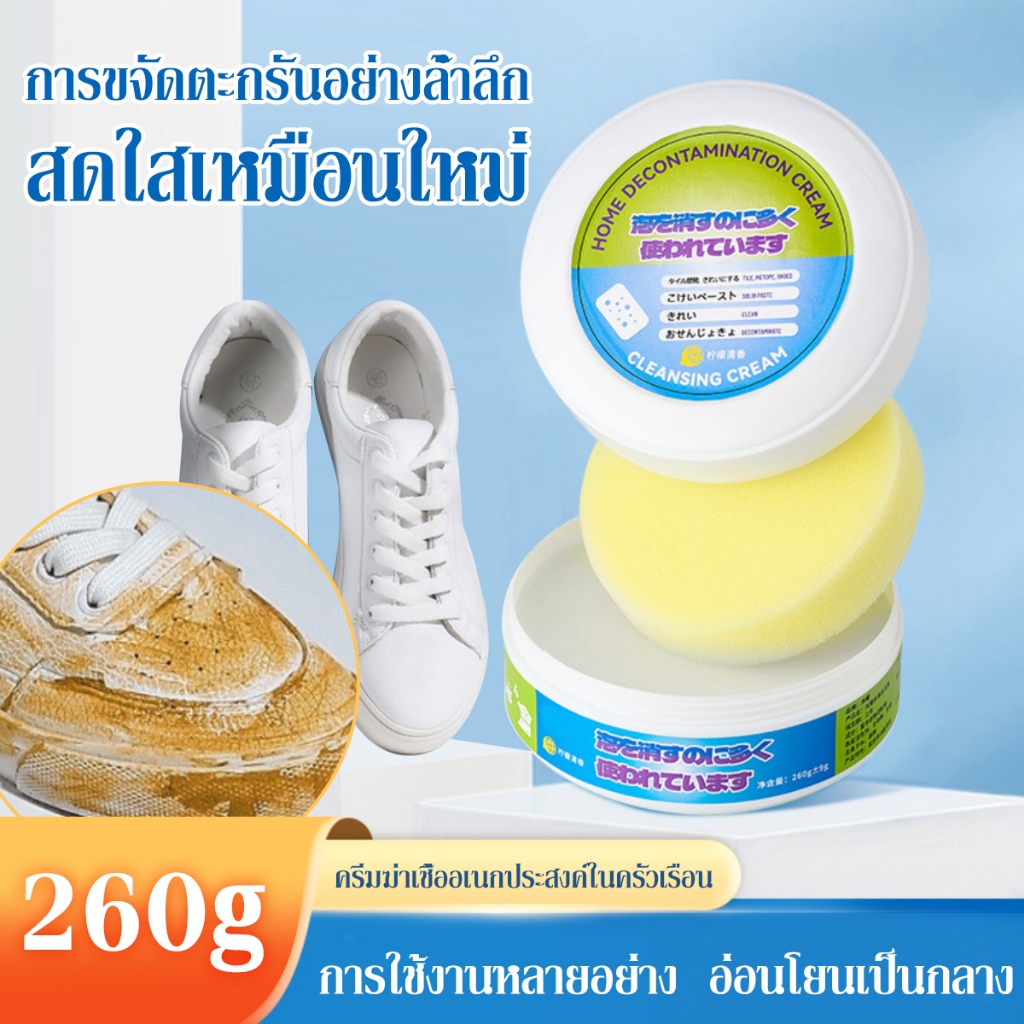 White Shoe Cleaner ครีมขัดรองเท้าขาว ครีมทำความสะอาดเครื่องหนัง พร้อมฟองน้ำสำหรับขัด กําจัดสิ่งสกปรก สีเหลือง และสีขาว