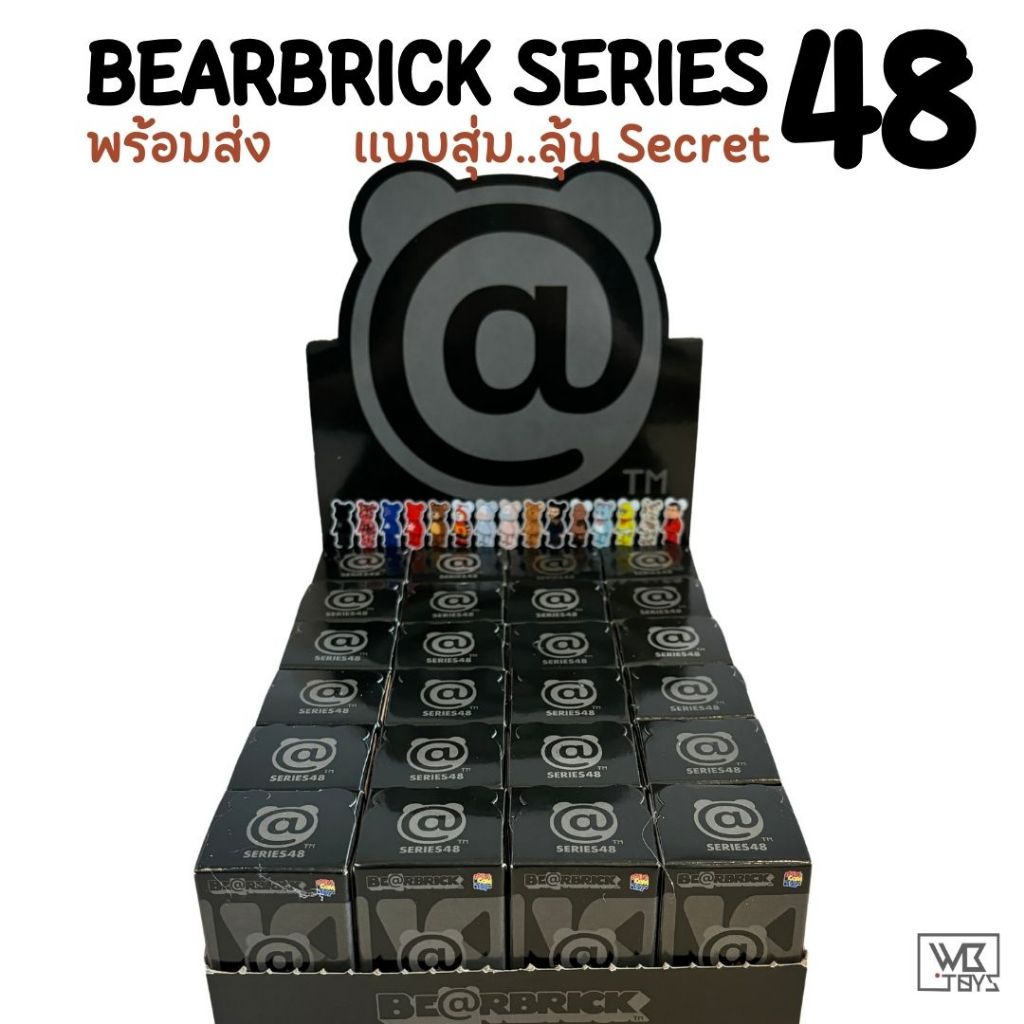 พร้อมส่งแบบสุ่ม Bearbrick Series48 ขนาด 100% แบบสุ่มลุ้น Secret ใหม่ ของแท้ แบร์บริค Be@rbrick 48 จากญี่ปุ่น| WB TOYS