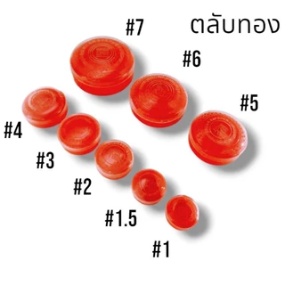ตลับทอง ตลับใส่ทอง ตลับพลาสติก กล่องใส่เครื่องประดับ