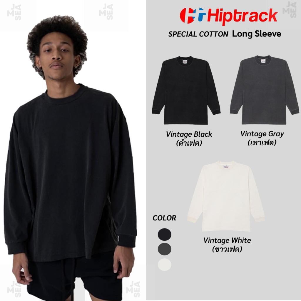เสื้อ Hiptrack รุ่น Long Sleeve แขนยาวฟอกเฟด