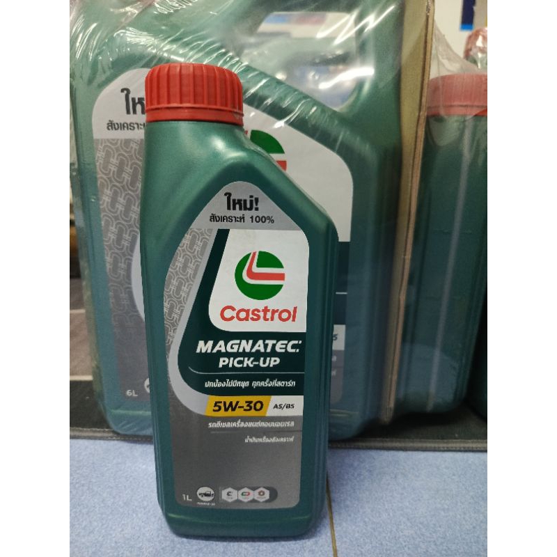 น้ำมันเครื่องดีเซลCastrol5w30