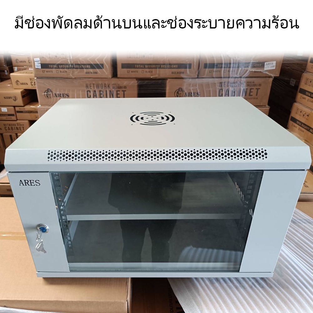 ARES Network Cabinet ตู้ Rack 6U 40CM รุ่น ARS-6UN ขนาด   53x40x30cm. (ลึก 40cm.) ตู้แร็ค SERVER สำหรับกล้องวงจรปิด HUB