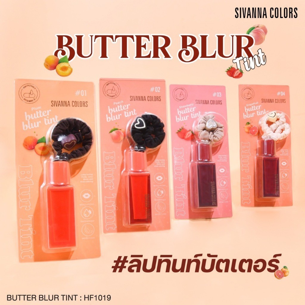 HF1019 Sivanna Colors Butter Blur Tint ชีเวนน่า คัลเลอร์ส บัตเตอร์ เบลอ ทิ้นท์ 3 กรัม (แถมยางมัดผม) - รูปที่ 2