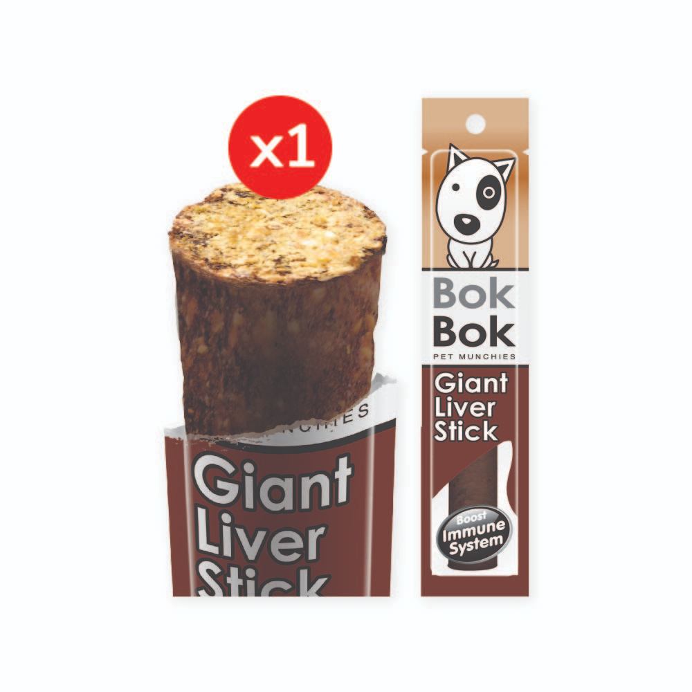 Bok Bok ไจแอ้นลิเวอร์ ขนมน้องหมา ทำจากเนื้อปลา 1 แท่ง เหมาะสำหรับน้องหมาทุกสายพันธุ์