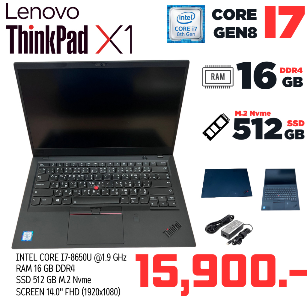 โน๊ตบุ๊ค Lenovo ThinkPad X1 Carbon / Intel Core i7-8650U / Ram 16 GB / SSD 512 GB Nvme