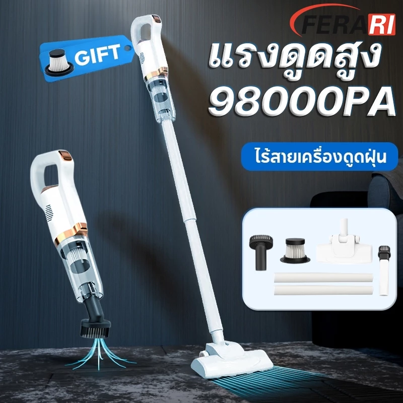 👍ดูดได้ทั้งเปียกและแห้ง👍 เครื่องดูดฝุ่นไร้สาย แรงดูดสูง 98000pa การใช้รถยนต์ พลังสูงใช้งานง่าย เครื่องดูดฝุ