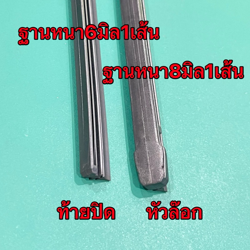 ยางปัดน้ำฝนแท้ตรงรุ่น SUZUKI XL7 ใส่รถ ปี2020 ถึง ปัจจุบัน (ขนาดยางยาว16นิ้วหนา6มิล กับ ยาว22นิ้วหนา8มิล) - รูปที่ 2