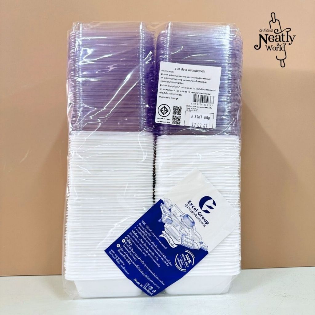 กล่องใส E-47 กล่องบราวนี่ กล่องเค้ก E47 E 47 E-47 ฐานขาว+ฝา 100 ชุด/แพค