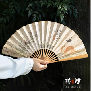 ส่งจากกทม. พัดย้อนยุคสองด้าน สไตล์จีนชายและหญิง Hanfu cheong…