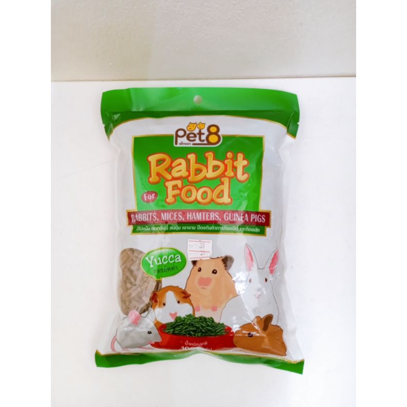 Pet8 Rabbit Food สำหรับกระต่าย หนู แฮมสเตอร์ หนูตะเภา สูตรยัคคา ขนาด 1 kg.