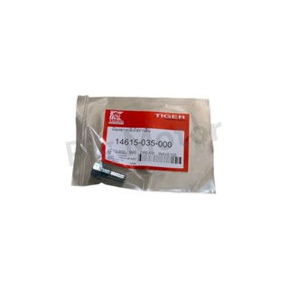 น็อตยางกลิ้งโซ่ มี 2 แบบ ( สั้น และ ยาว ) C70/C700/C900/DREA…