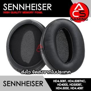 ACS ฟองน้ำหูฟัง Sennheiser สำหรับรุ่น HD4.50BT, HD4.50BTNC, HD4.50SE, HD4.40BT, HD4.30G, HD4.20S, HD4