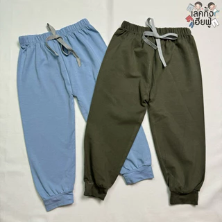 FUFU กางเกงเด็ก กางเกงเด็กขาจั๊ม อายุ 1-7 ปี (S M L XL) ผ้านุ่ม ใส่ได้ทั้งเด็กชาย/เด็กหญิง (JOGc-2)