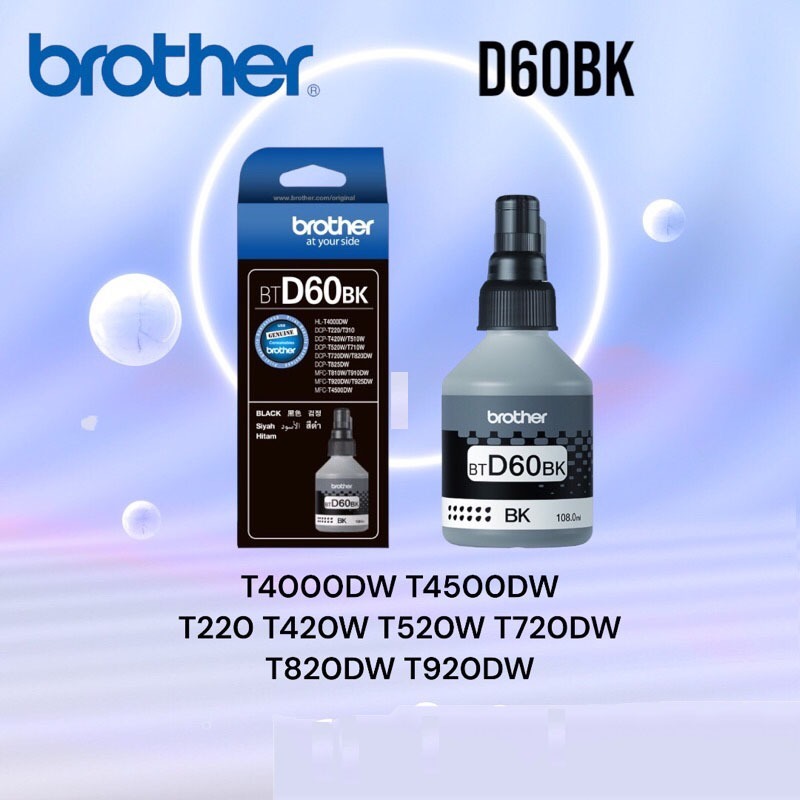 แท้ Brother หมึก BT-D60BK,เติมหมึก BT5000C/M/Y 4สี DCP-T220 T310 T420W T510W T520W T710W T720W T820W