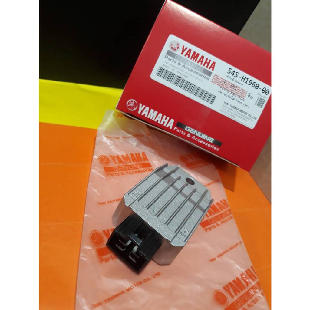 แผ่นชาร์จ FINO 115I,MIO 125I,TTX - รูปที่ 2