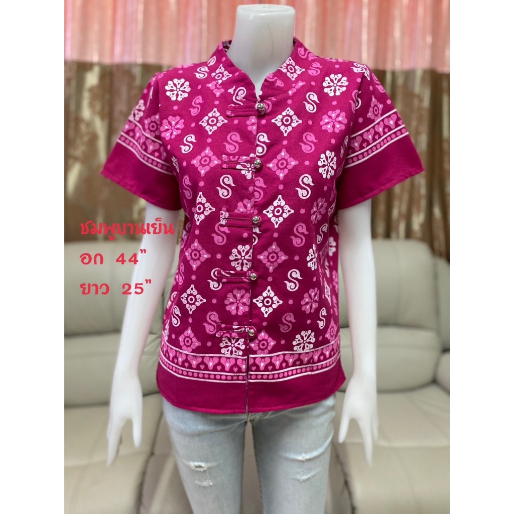 เสื้อผ้าฝ้าย ผ้าพื้นเมือง เสื้อพิมพ์ลาย ลายขอ ดอกรัก