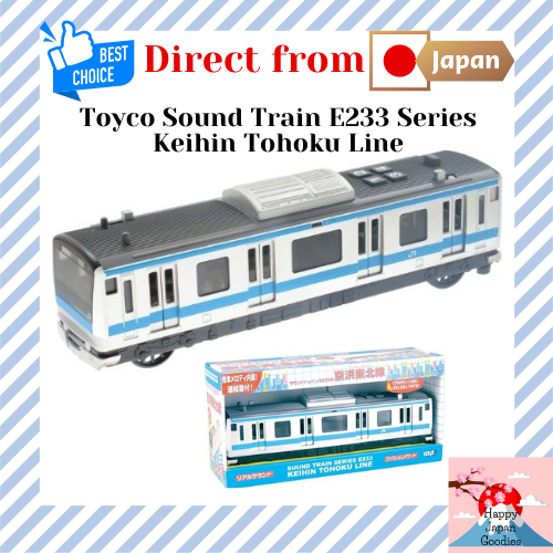 Toyco Sound Train E233 Series Keihin Tohoku Line [Direct from Japan]