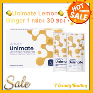 🔥Unimate 🍋Lemon Ginger 🍋  ยูนิมาเต้ มะนาว ขิง 1 กล่อง 30 ซอง…