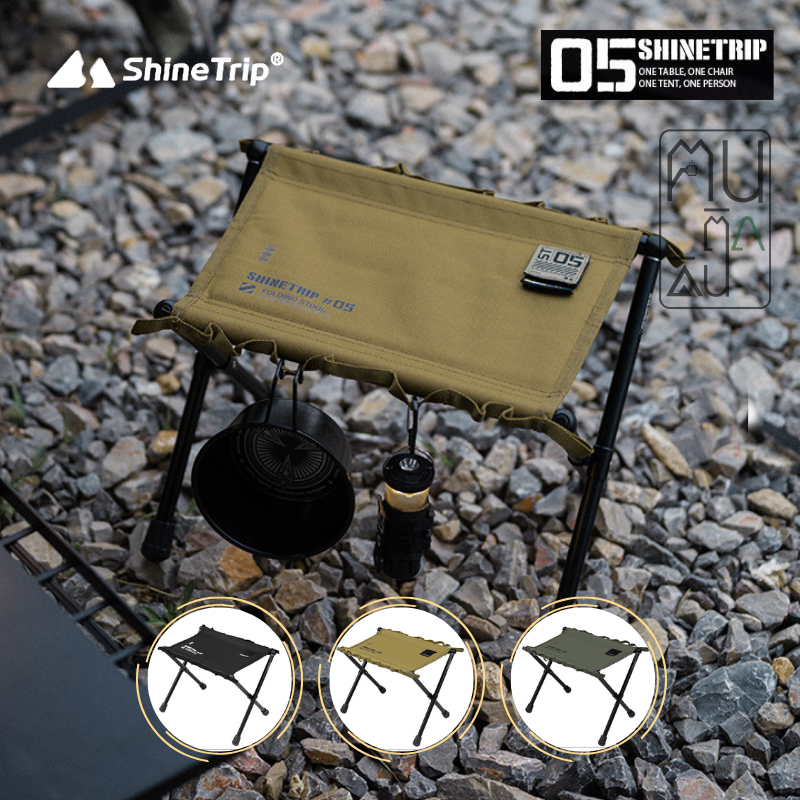 เก้าอี้พับแค้มป์ปิ้ง [Shine Trip #05] เก้าอี้สนาม เก้าอี้ตกปลาขนาดเล็ก พกพา พับได้ Folding Chair