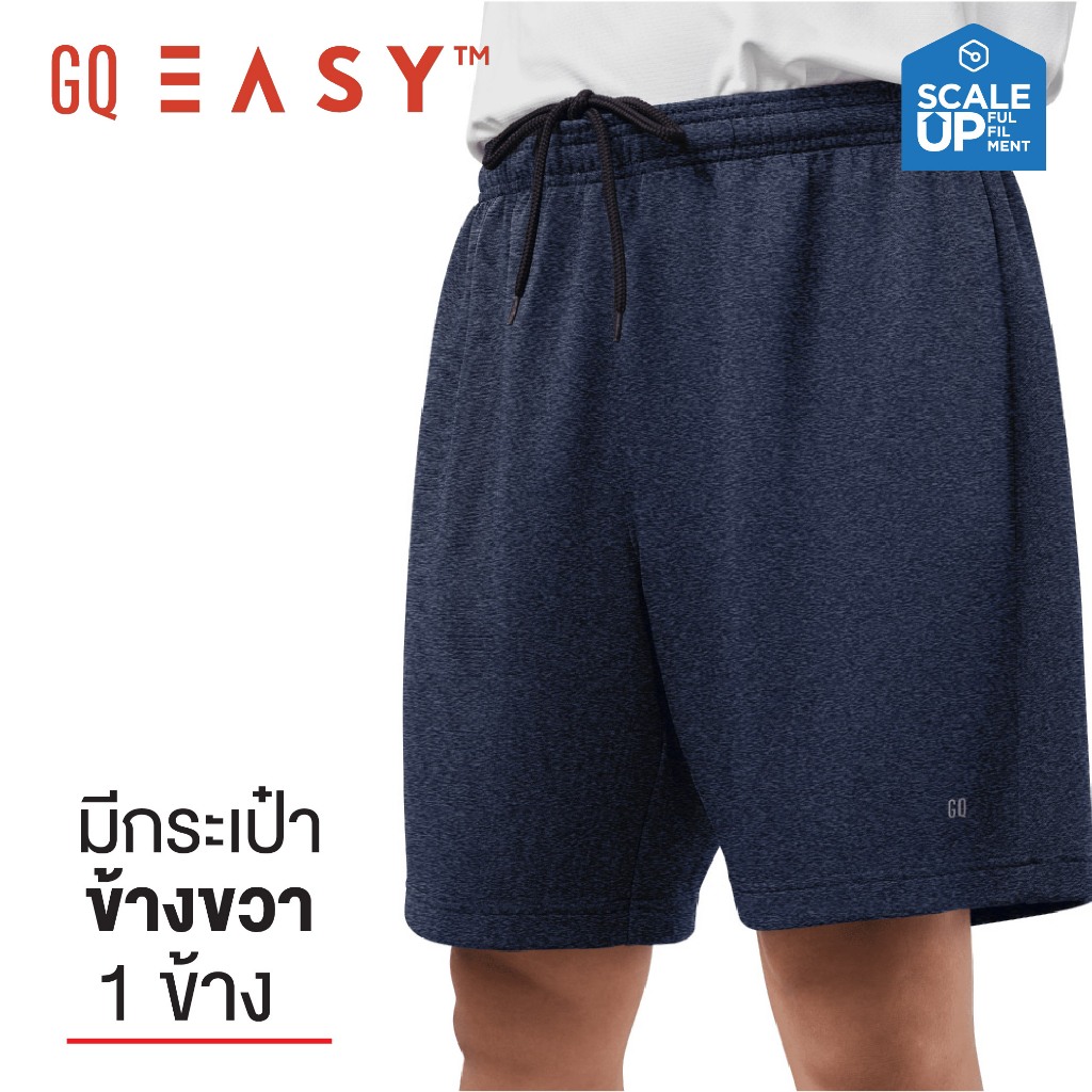 GQ Sport Pants กางเกงกีฬา ขาสั้น สีกรม ของแท้ 💯%