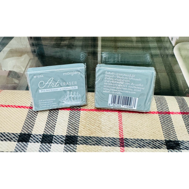 ยางลบ ซับคาร์บอน M-ER4 Morglory คุณภาพสูง ศิลปะ ปั้นได้ ยืดได้ ก้อนนุ่ม สําหรับวาดภาพ ออกแบบ ร่างภาพ ยางลบดินน้ํามัน US - รูปที่ 4