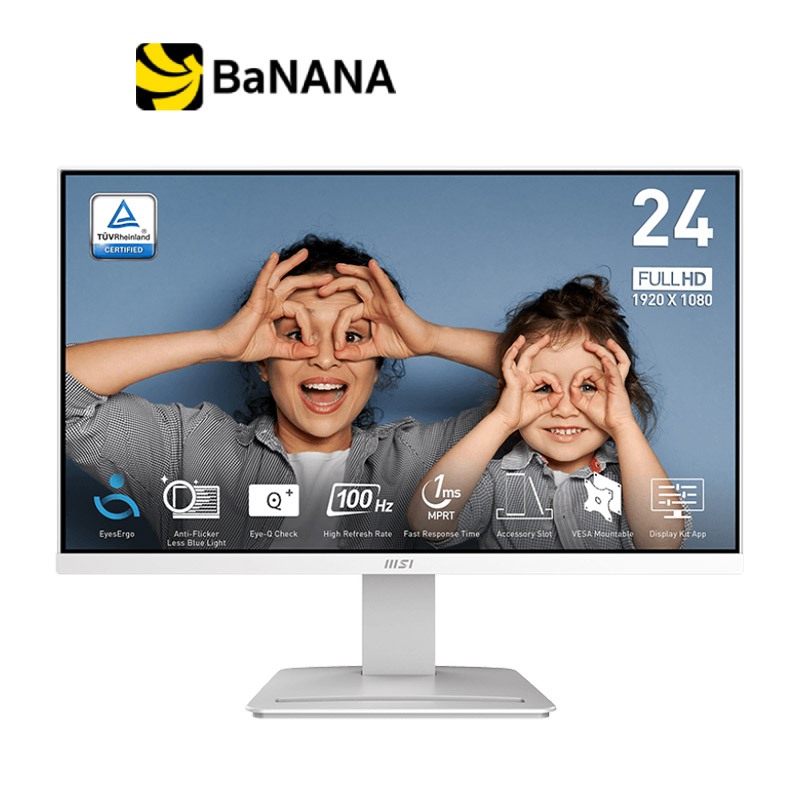 จอมอนิเตอร์ MSI PRO MP2412W (VA 100Hz) by Banana IT