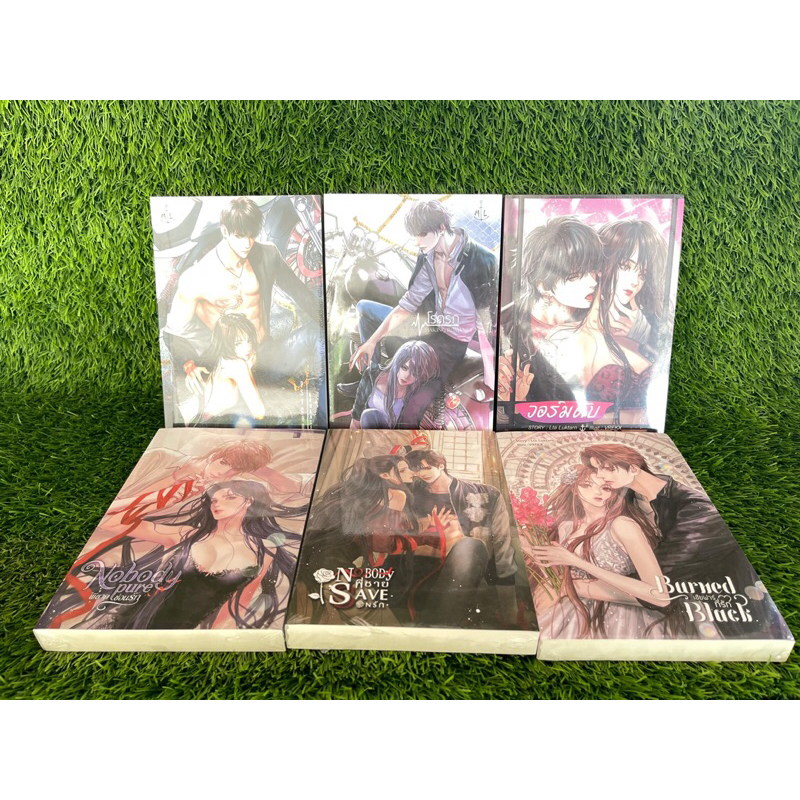 นิยาย นักเขียน “Lta Lutktarn” ใหม่ มือ1 ในซีล เฮียฟาร์ที่รัก วอร์มตับ โรครัก พี่ชายซ่อนรัก พี่ชายร้อนรัก Psycho romance ราคา ถูกที่สุด ดีลบีเคเค แกลเลอรีภาพที่ 2