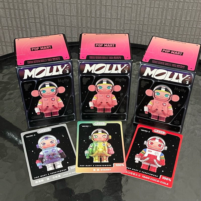 [ของแท้ พร้อมส่ง] - Secret Molly Space V3, V2 เช็คการ์ด ไม่แกะซอง Starry, Louis de Guzman, Team Coca