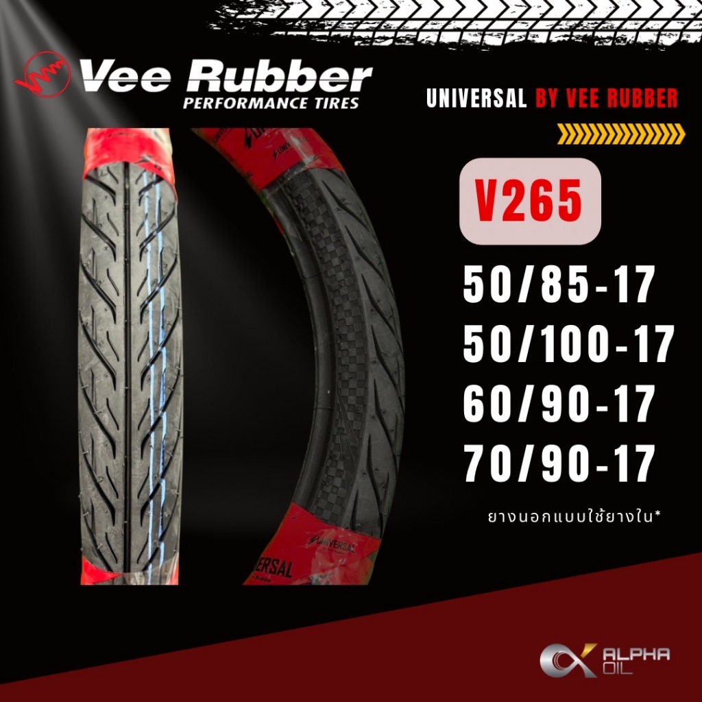 ยางนอกมอเตอร์ไซค์ขอบ 17 UNIVERSAL BY VEE RUBBER 50/85-17,50/100-17,60/90-17,70/90-17, VRM265