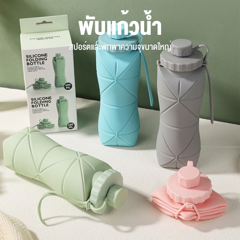 ขวดน้ําซิลิโคนพับแบบพกพาสําหรับการเดินทางกลางแจ้งที่มีความจุสูง
