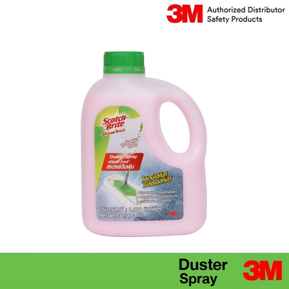 3M Duster Spray 1000 ml. น้ำยาดันฝุ่น ขนาด 1,000 มล.