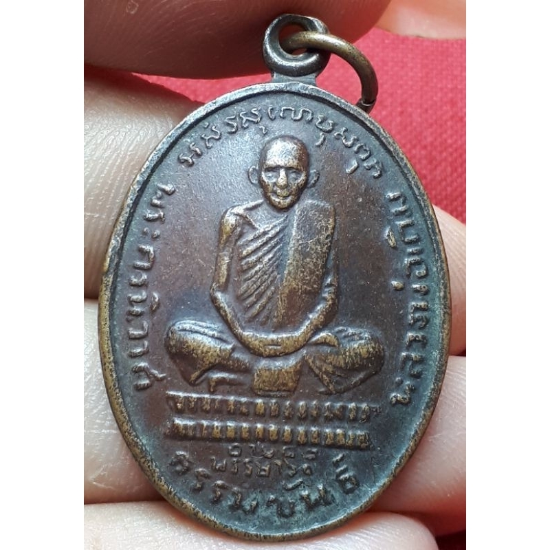 หลวงพ่อเดิม วัดหนองโพ ปี 2482