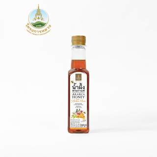 โครงการหลวง น้ำผึ้งสวนกาแฟโครงการหลวง ขวด 320 มล.