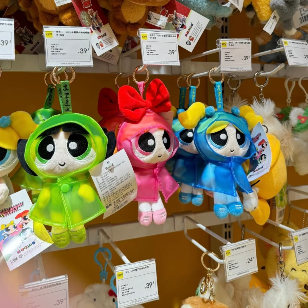 ส่งจากไทย🌈พวงกุญแจ Powerpuff Girls ลายชุดกันฝน Rain Coat ห้อยกระเป๋า keychain doll gift มาใหม่ สุดแสนน่ารัก