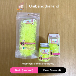 Uniband หนังยางรัดผม ไม่กินผม ไม่ดีดขาดง่าย TPU Basic Size :…