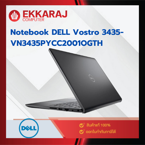 Notebook DELL Vostro 3435-VN3435PYCC2001OGTH (14.0) Carbon Black / DEN610 / EKC