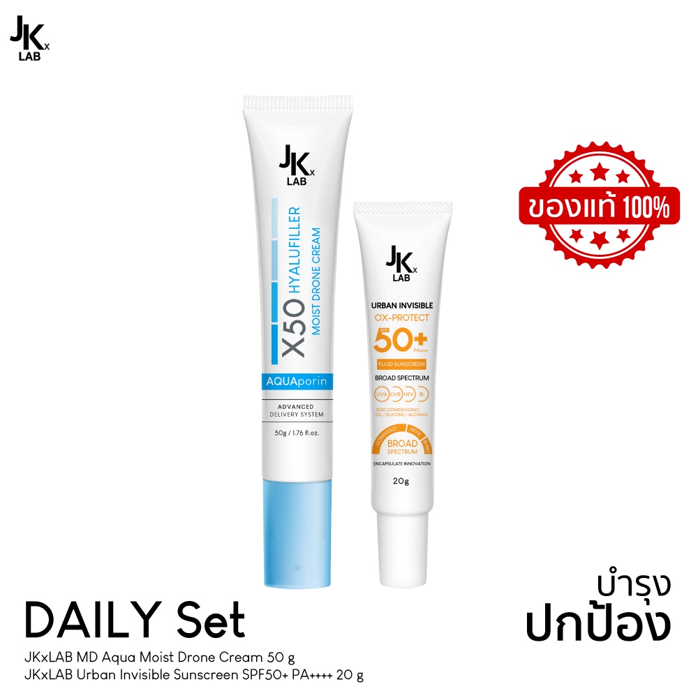 JKxLAB Daily Set MD Aqua Moist Drone Cream 50 g + Urban Invisible Sunscreen SPF50+ PA+++