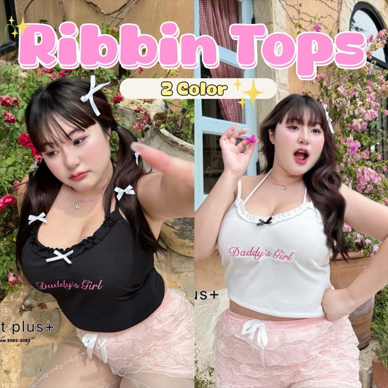 (Shopee video ลด50%) เสื้อแต่งอก ผูกคอแต่งโบ งานปัก น่ารักมาก หวานแอบแซ่บสาวๆทั้งหลายห้ามพลาดกันเลยน้า
